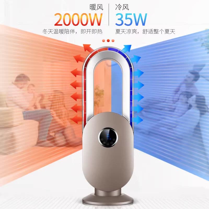 康佳取暖器家用节能暖风机小型无叶电暖气卧室速热办公室省电神器图片