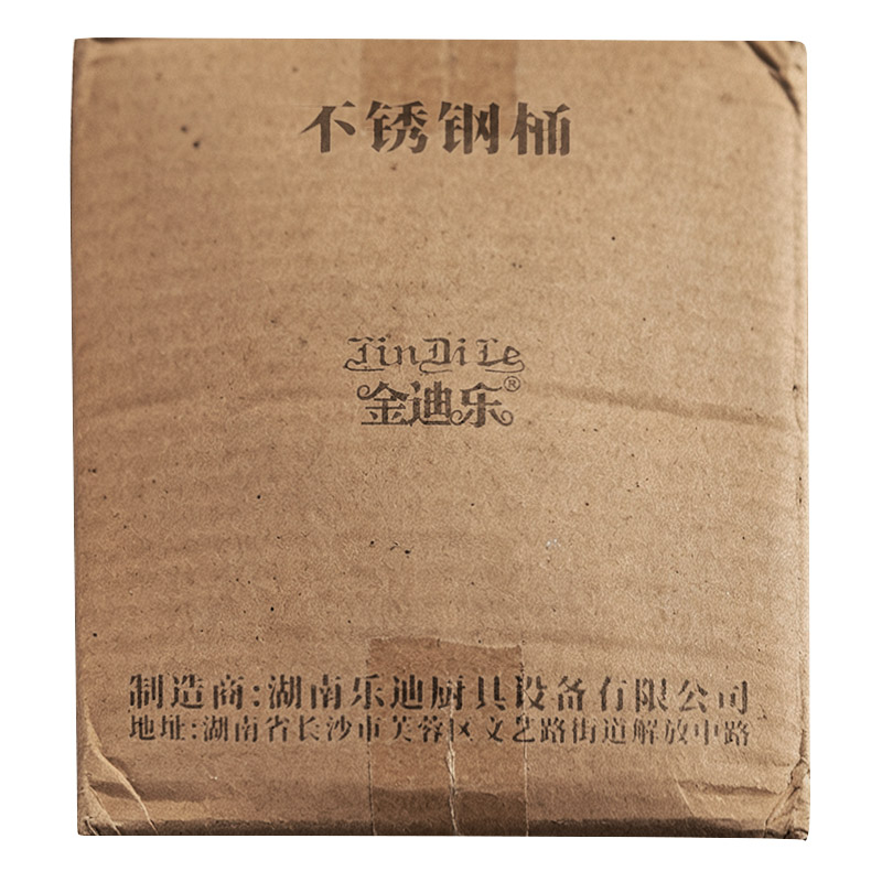 金迪乐304不锈钢桶储物汤桶40cmCTT4040G/个高清大图
