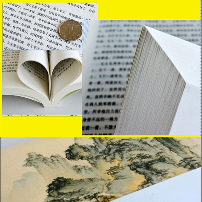 [正版]蜀山剑侠传套装10册 还珠楼主小说作品集全集 剑侠传奇蜀山战纪 峨眉七矮 金庸 古龙鼎力 青春文学武侠小说经典图高清大图