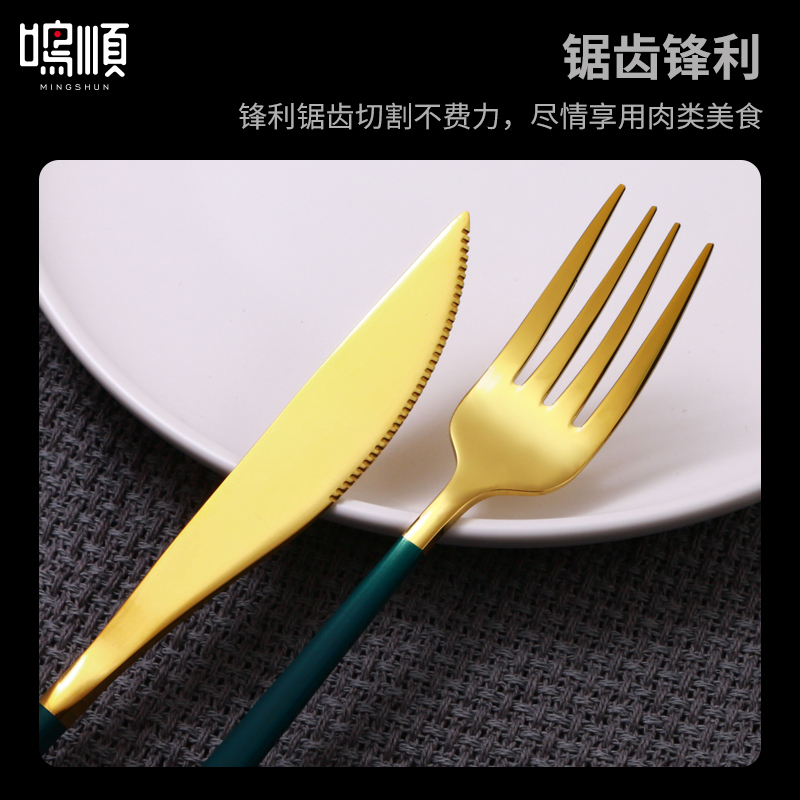 鸣顺304西餐牛排刀叉勺餐具套装家用两件三件套网红简约切牛排不锈钢餐具ins风小轻奢吃牛排主餐刀叉 红金3件套