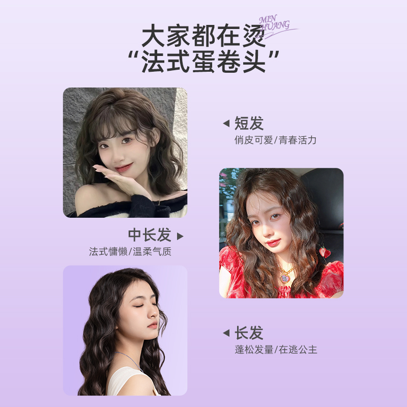敏煌蛋卷头卷发棒36mm负离子大波浪水波纹蛋糕卷烫发神器夹板2764高清大图