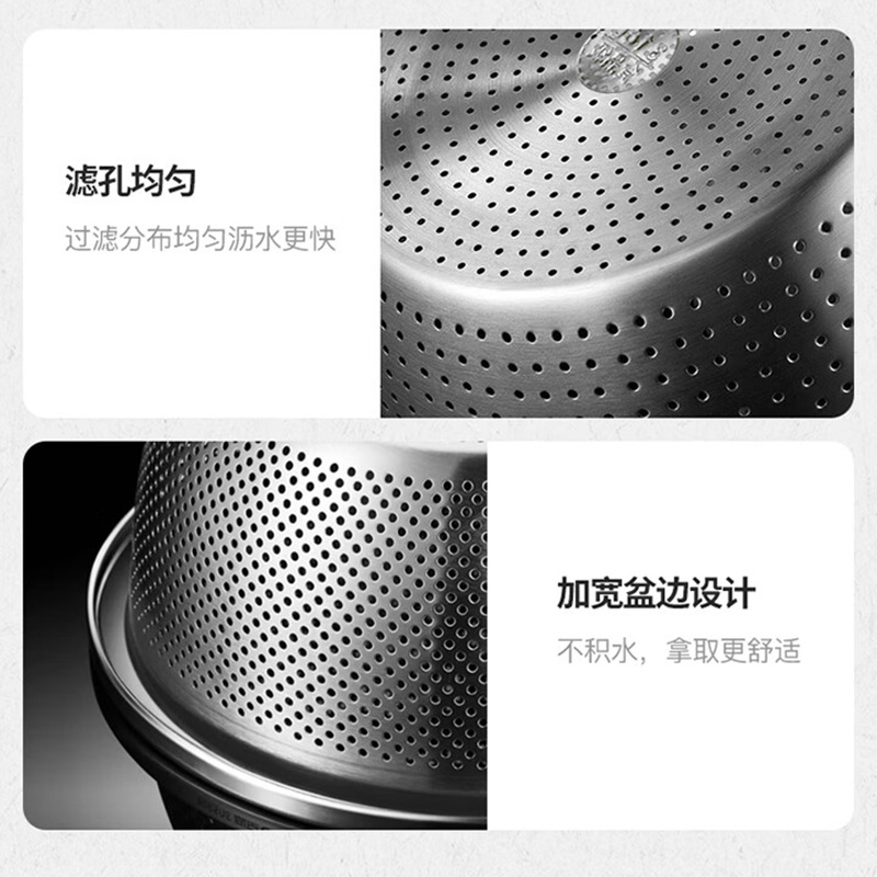 MAXCOOK美厨米筛28cm加厚不锈钢MCWA3390大款淘米筛盆高清大图