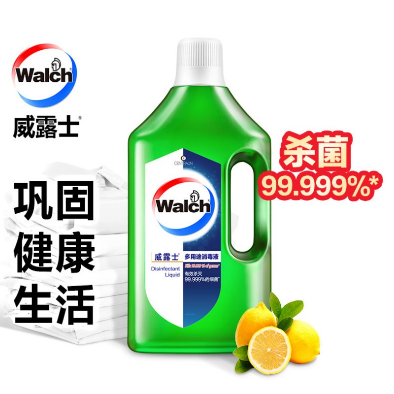 威露士多用途消毒液1L衣物家居消毒水杀菌率99.999%柠檬香味高清大图