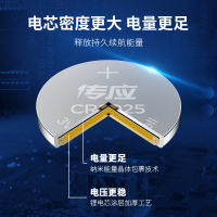南孚(NANFU) CR2025纽扣物联电池5粒装 3V锂电池 适用大众奔驰比亚迪汽车钥匙手表等