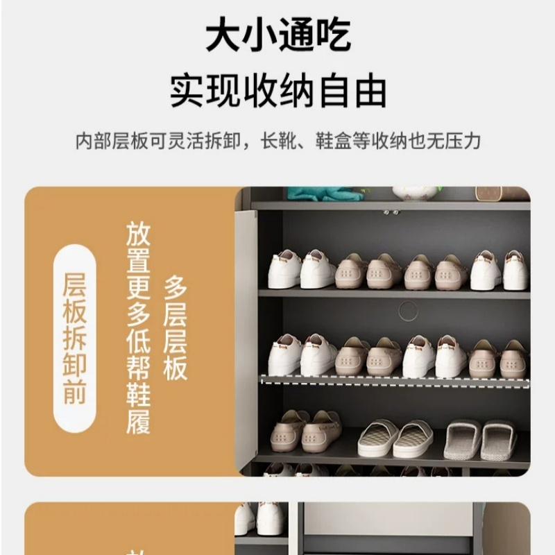 伊洛源 大型鞋柜高清大图