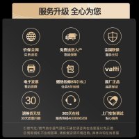 华帝(vatti)23m³烟灶套餐天然气顶侧双吸烟灶套装挥手自动洗4.5KW一体式燃气灶i11116+i10052B