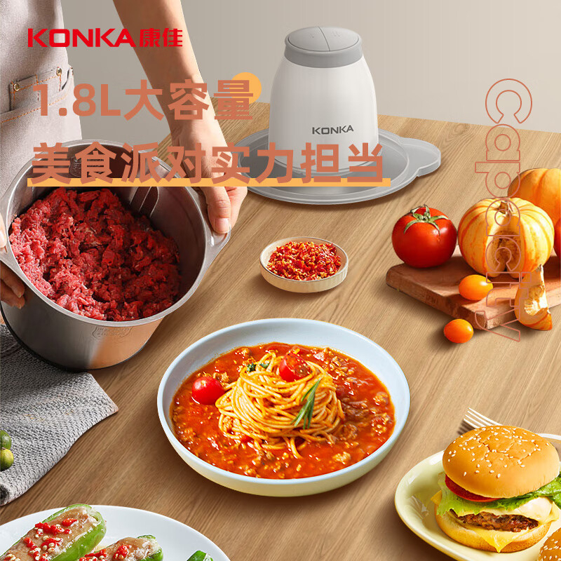 康佳绞肉机1.8L随心调节稳固杯身省力搅拌KMG-W1801(G)高清大图