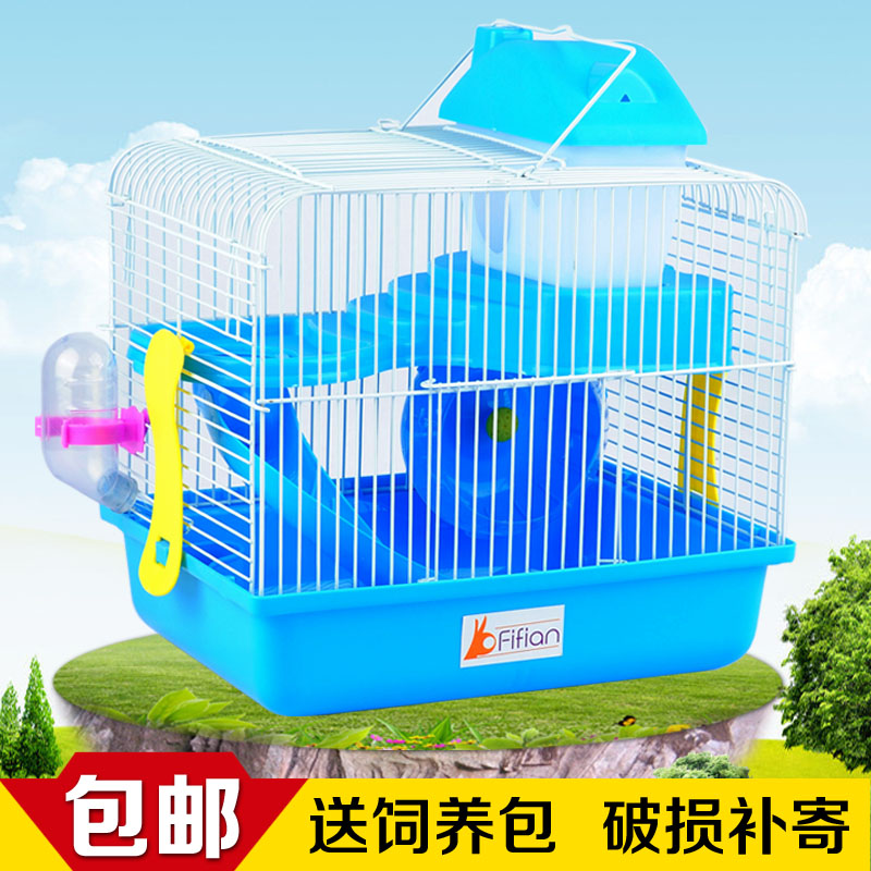 送礼包套餐小仓鼠笼金丝熊笼子大双层铁窝透明别墅用品齐全高清大图