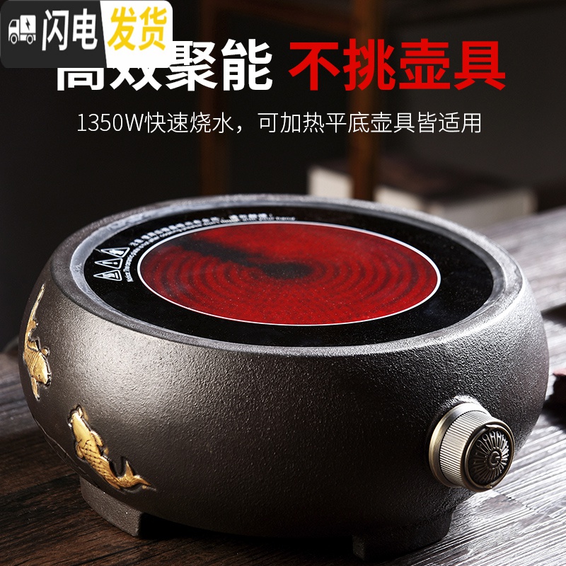 三维工匠手工铸铁电陶炉茶壶泡茶烧水壶煮茶炉家用铁壶煮茶器茶道套装 喜鹊登枝铁壶+600w黑风雅陶瓷电陶炉+茶饼罐7件茶具高清大图