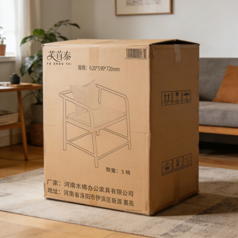 芙首泰实木茶桌一桌3椅120*60*75cm套高清大图