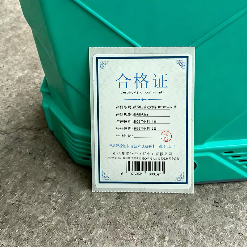 燚购电动喷雾器16L个高清大图