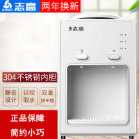 志高台式饮水机小型家用制冷迷你宿舍学生桌面冰温热办公室 白色 温热款