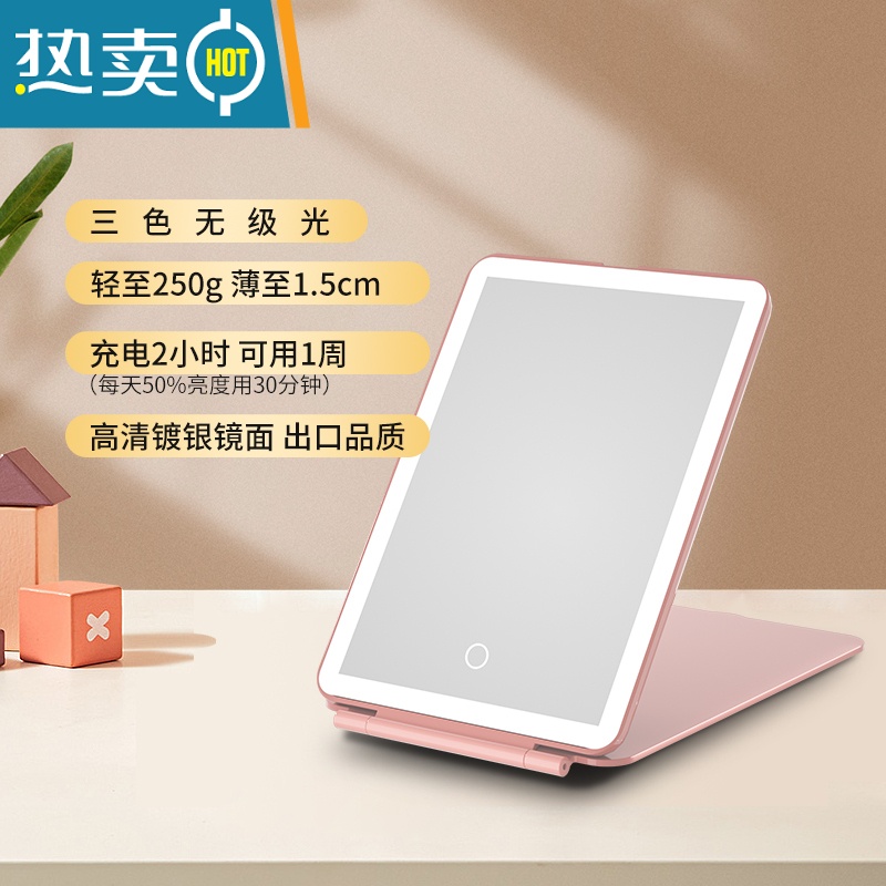 敬平折叠led镜子化妆镜发光带灯随身小女便携梳妆镜桌面镜台式 [顺丰发货]黑色/智能LED台式化妆镜+无级三色便携式用镜高清大图