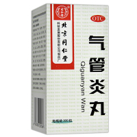 北京同仁堂 气管炎丸 300粒 散寒镇咳 祛痰平喘 用于外感风寒引起的干咳 喉咙痒 咳嗽