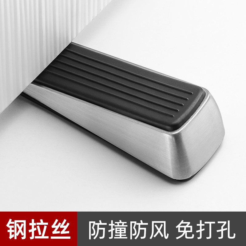 防撞门塞-钢拉丝 阻门器宾馆内开门无门缝堵门神器防盗安全门挡女生独居顶门器