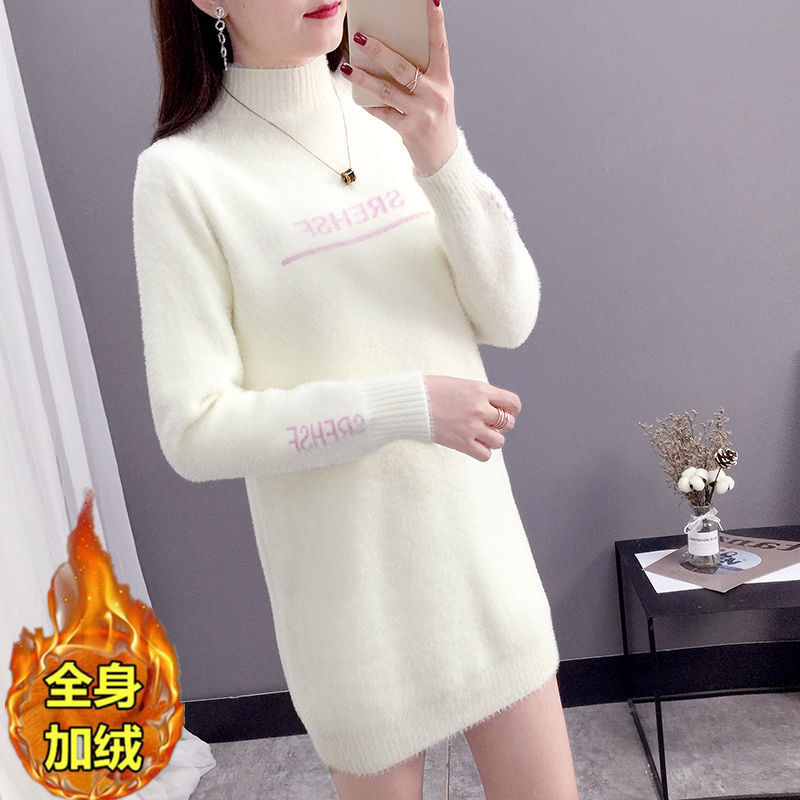 加绒/不加绒中长款仿水貂绒毛衣女新款韩版宽松半高领针织打底衫
