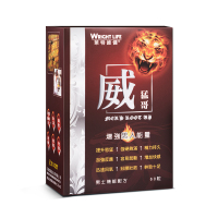 莱特维健Wright Life香港威猛哥玛咖秘鲁黑玛卡片 东革阿里淫羊藿硬胶囊生精片 男性保健品温和滋补药持久60粒盒装