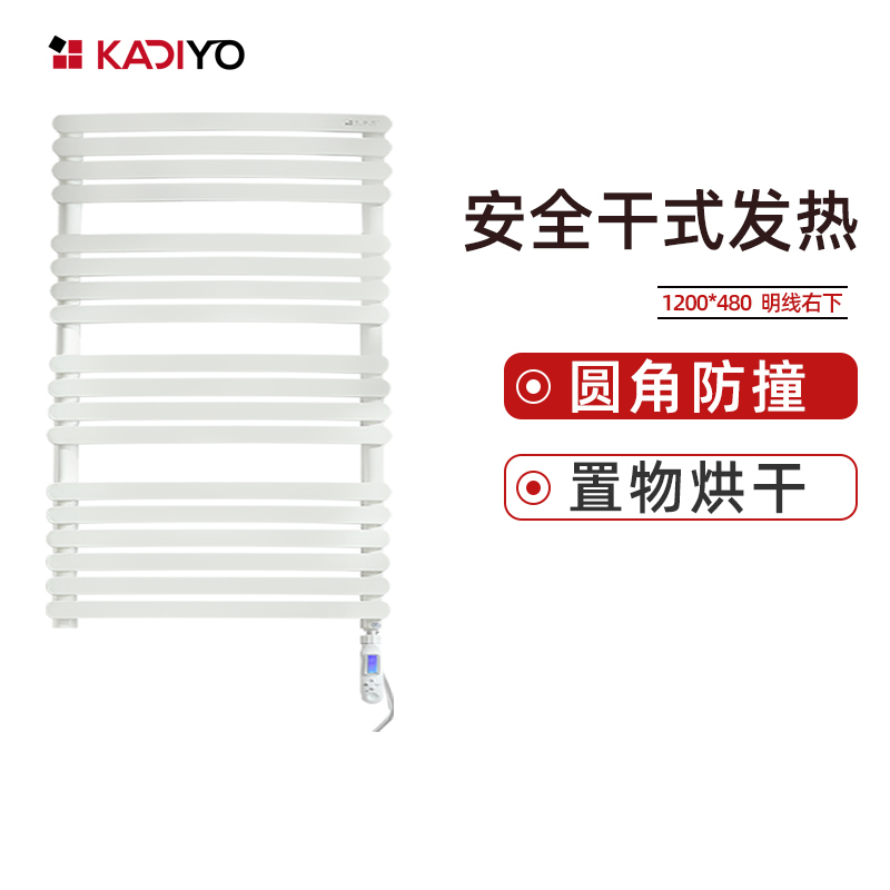卡迪欧(KADIYO) G01 碳纤维电热毛巾架 烘干架 卫生间智能温控加热浴巾架