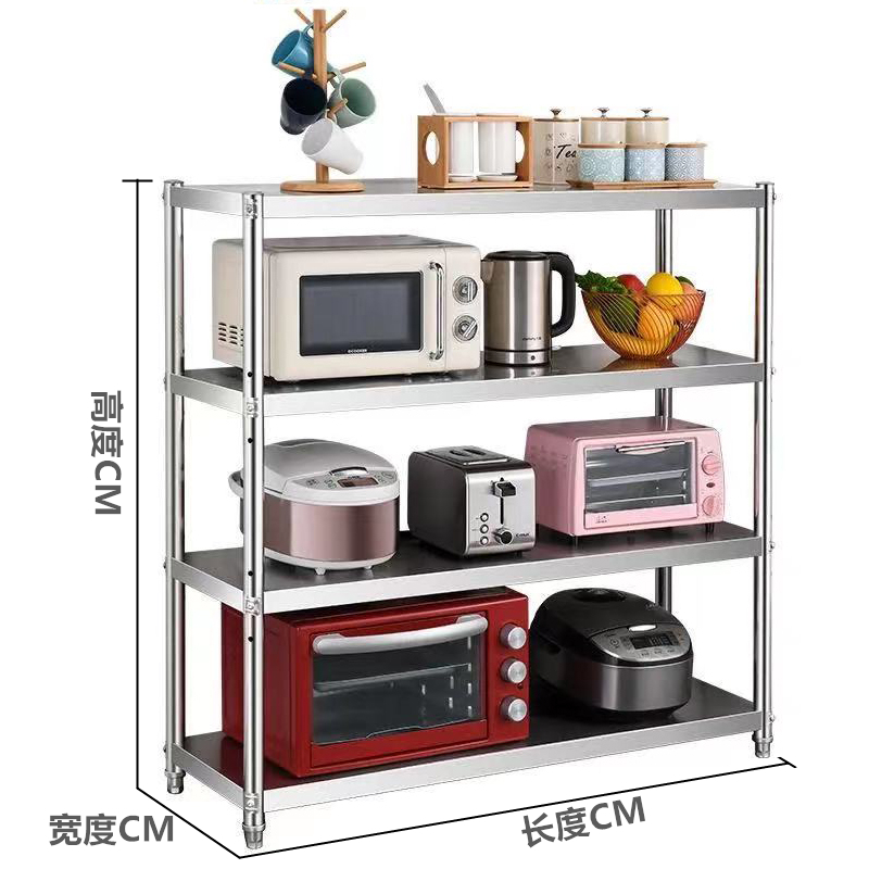 迅迈 四层不锈钢落地置物架货架厨房锅具摆放架储物架阳台碳钢收纳架超市展示架