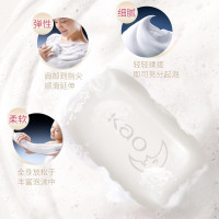花王(KAO) 香皂三块装130g*3