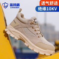 hizhg 丨劳保鞋男绝缘10KV防砸防刺穿透气鞋;45