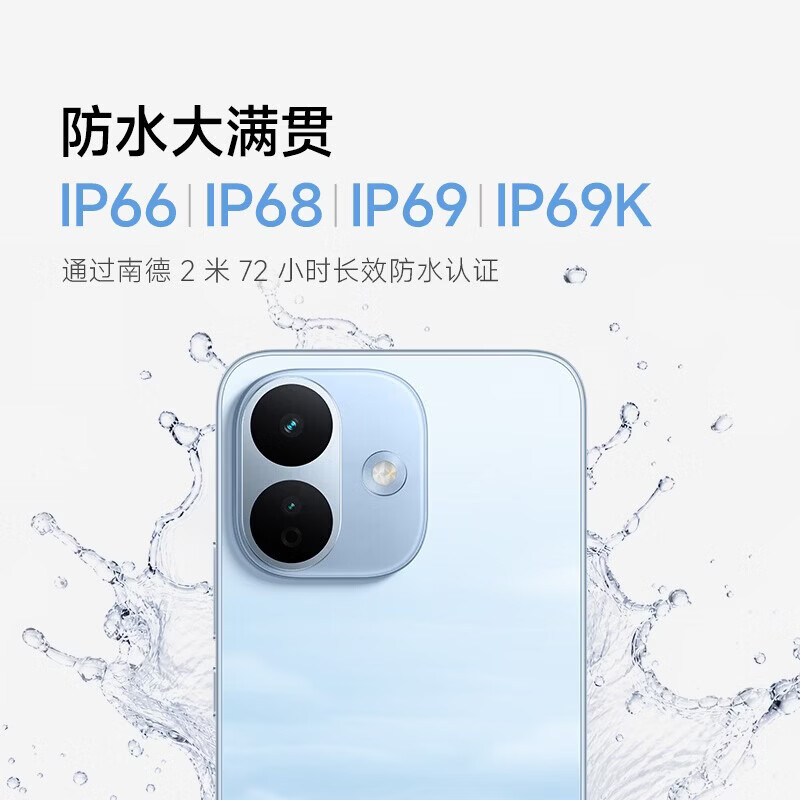 小米(mi) Redmi Note 17 Pro 8GB+512GB 黑色 5G手机 9000mAh大电池 1.5K超级阳光屏 学生老人智能机高清大图