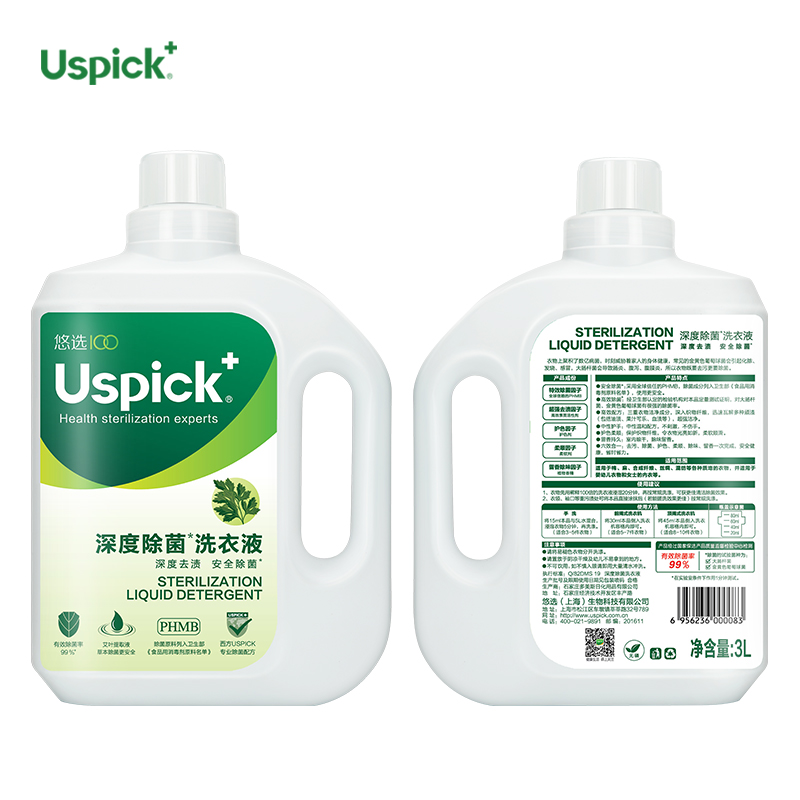 Uspick+悠选深度除菌洗衣液2L机洗手洗去渍长效抑菌高清大图