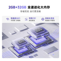 Vidda 海信电视58英寸 R58 2025款 120Hz高刷 2+32G 4K智能液晶游戏电视58V1ND-R