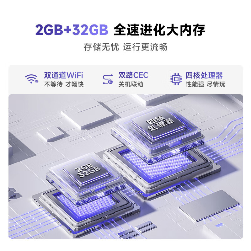 Vidda 海信电视58英寸 R58 2025款 120Hz高刷 2+32G 4K智能液晶游戏电视58V1ND-R
