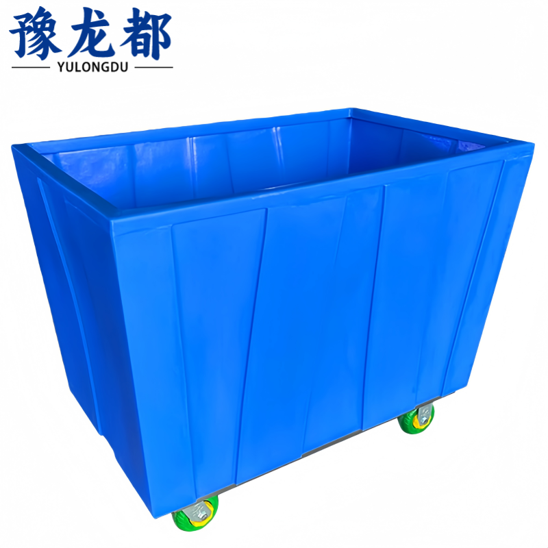 豫龙都 布草车 移动 个