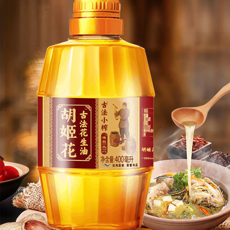 胡姬花古法小榨花生油400ml多用途小麦粉1kg面粉礼袋装高清大图