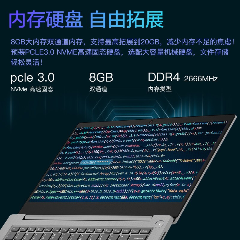 联想ideapad14S 2021款酷睿i5笔记本电脑14S I51135G7 8G512SSD MX350 2G 银灰