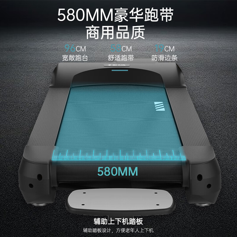 舒华运动健身器材健身房器械跑步机 SH-T899 单位:台高清大图