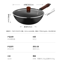 炊大皇 炒锅铁锅 健康无涂层平底炒菜锅32cm 电磁炉通用ZH32JIW