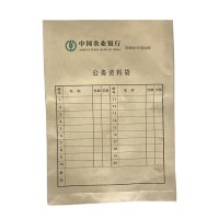 鲁运 LY-DAD 银行订制款 公务资料袋 牛皮档案袋 2000/件