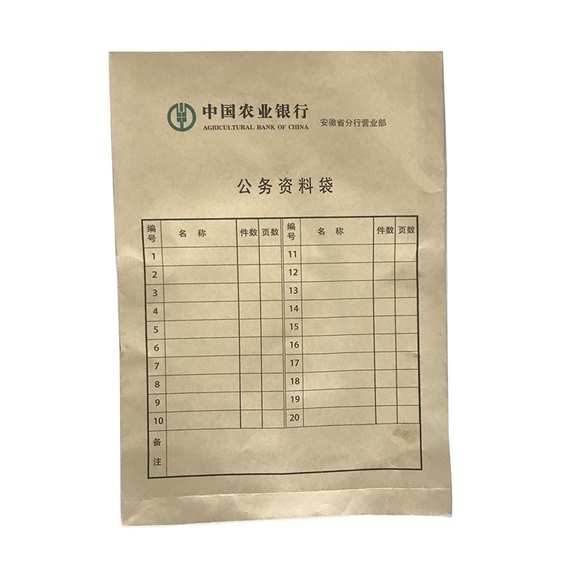 鲁运 LY-DAD 银行订制款 公务资料袋 牛皮档案袋 2000/件