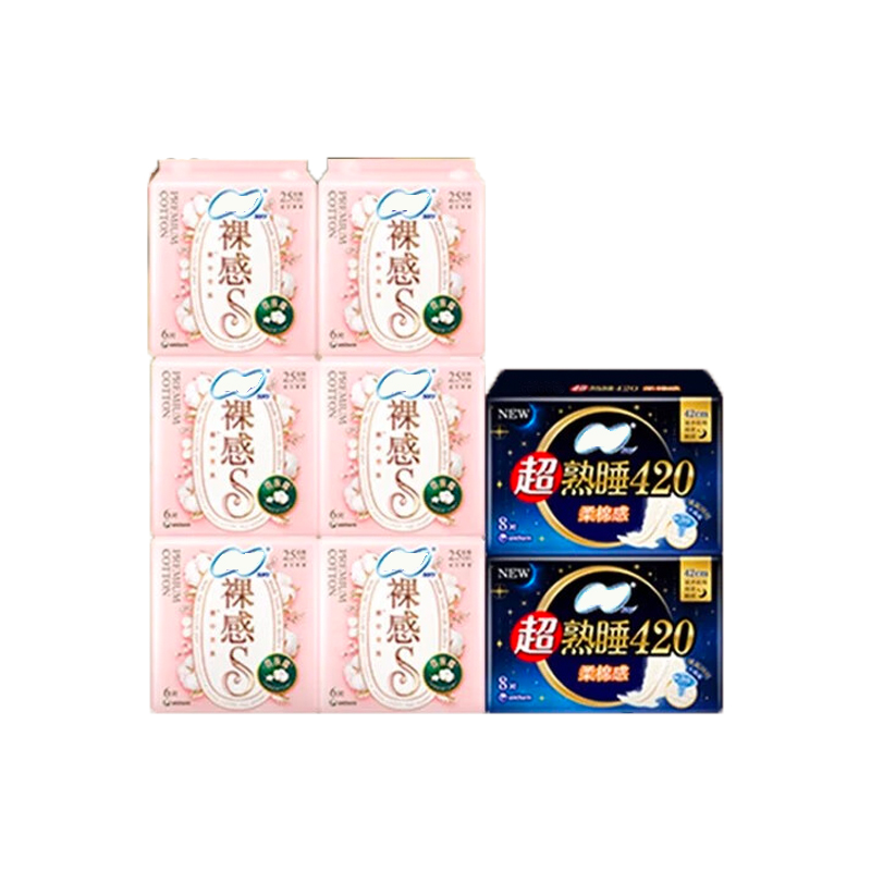 苏菲 裸感S贵族棉超熟睡柔棉卫生巾组合裸感S250mm*36片+超熟睡420mm*16片