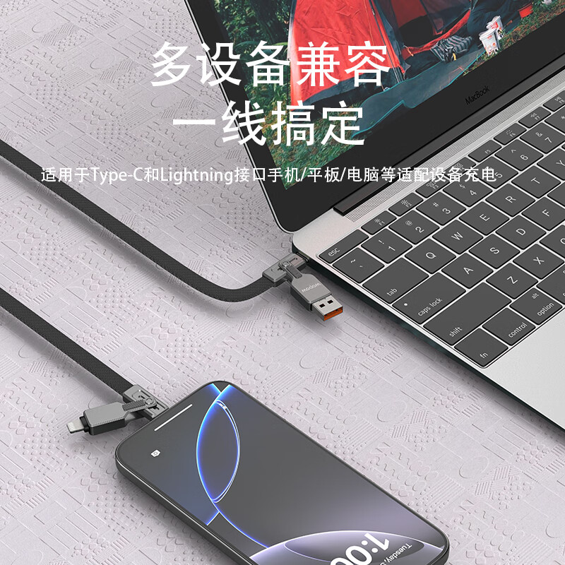 沃品WOPOW LC028 二拖二数据线高清大图