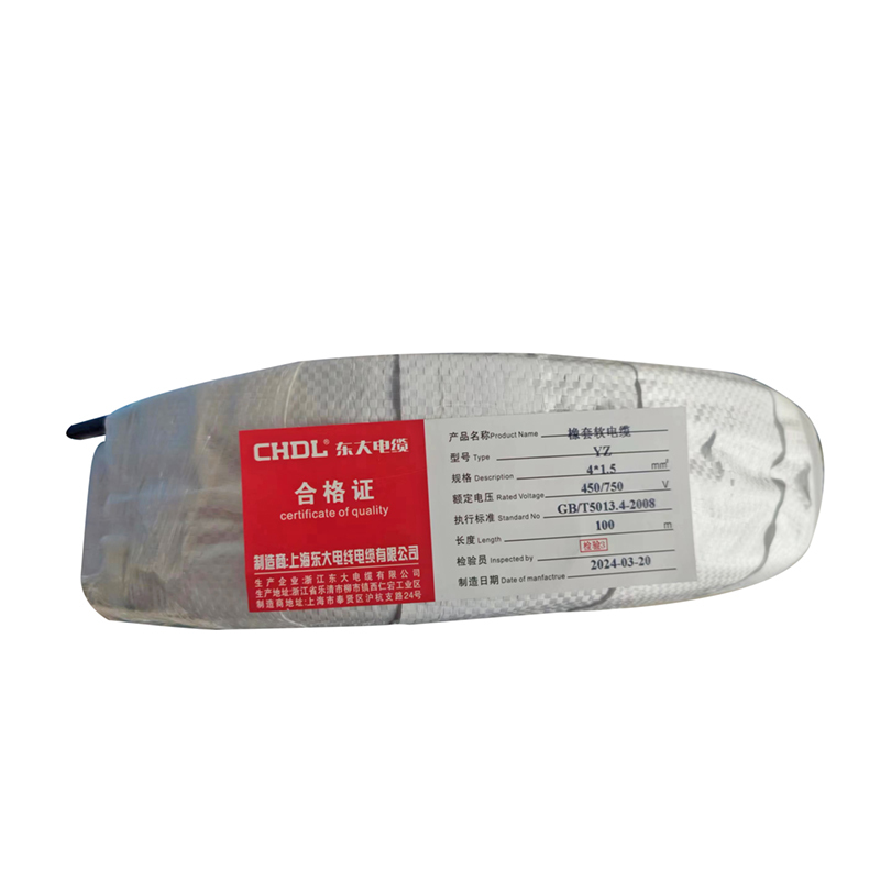CHDL 橡套软电缆 450/750V