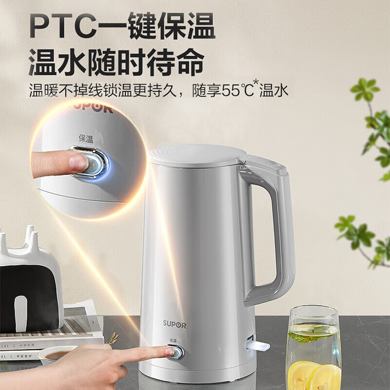 苏泊尔(SUPOR)电水壶烧水壶保温一体2L大容量家用恒温水壶316L不锈钢煮水壶开水壶SW-20J06P高清大图