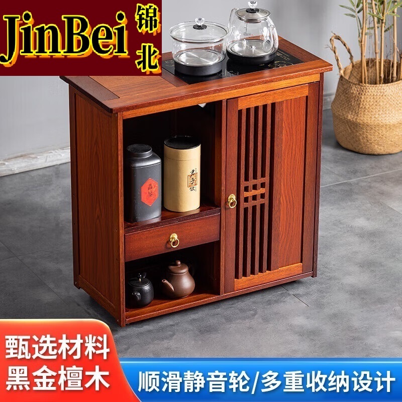 锦北木制茶桌移动茶水柜边柜泡茶台家用烧水壶一体边柜-单抽玻璃电器高清大图