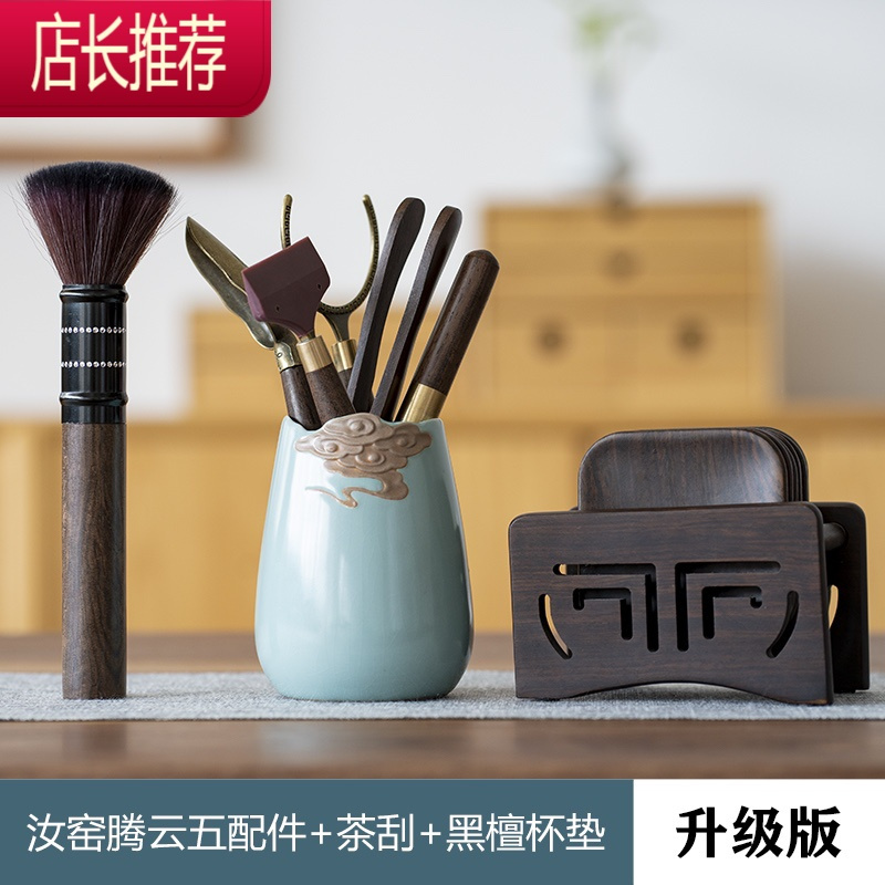 黑檀实木茶道六君子套装茶道6君子茶筒功夫茶具配件茶夹茶勺摆件JING PING