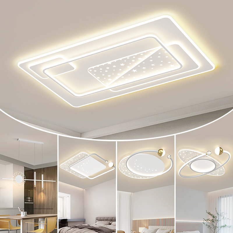 顾家照明led客厅灯LED吸顶灯轻奢浪漫餐厅灯温馨卧室灯现代简约灯具套餐