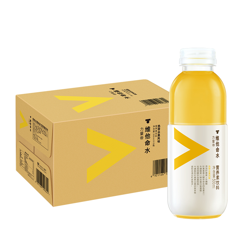 农夫山泉力量帝维他命水果味营养素饮料(热带水果风味)500ml*15瓶整箱