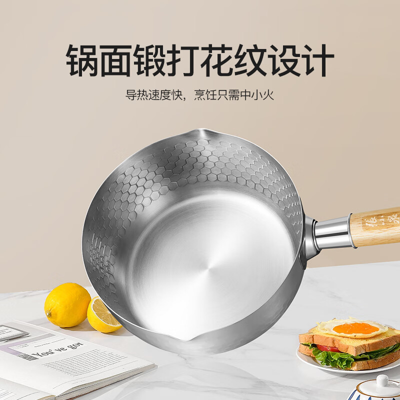 张小泉奶锅18cm无涂层不粘锅隔热手柄带蒸格C32230200高清大图