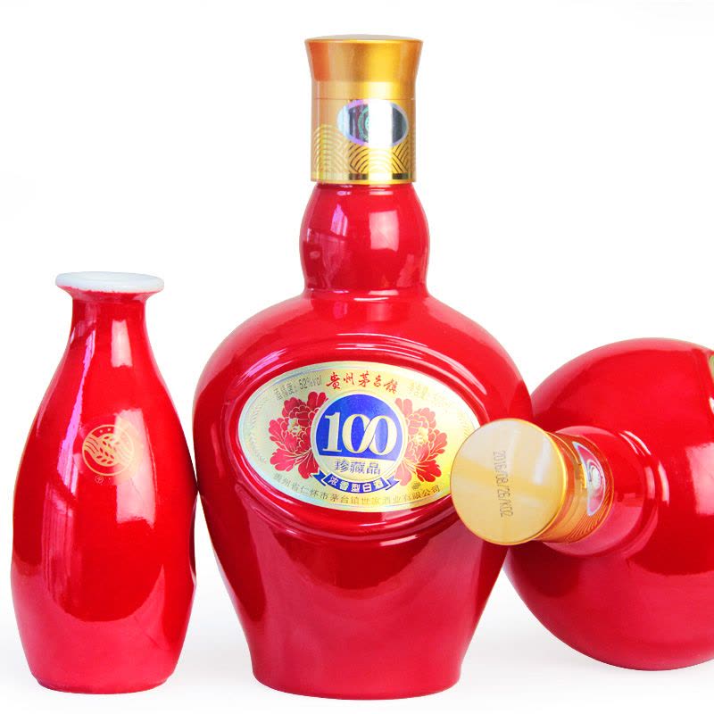 贵州茅台镇100珍藏品500ml*2瓶礼盒酒52度浓香型【价格图片品牌