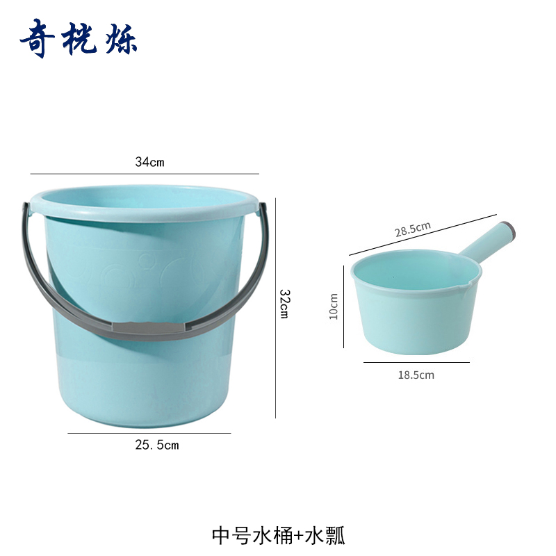 奇桄烁水桶+水瓢蓝色中号组高清大图