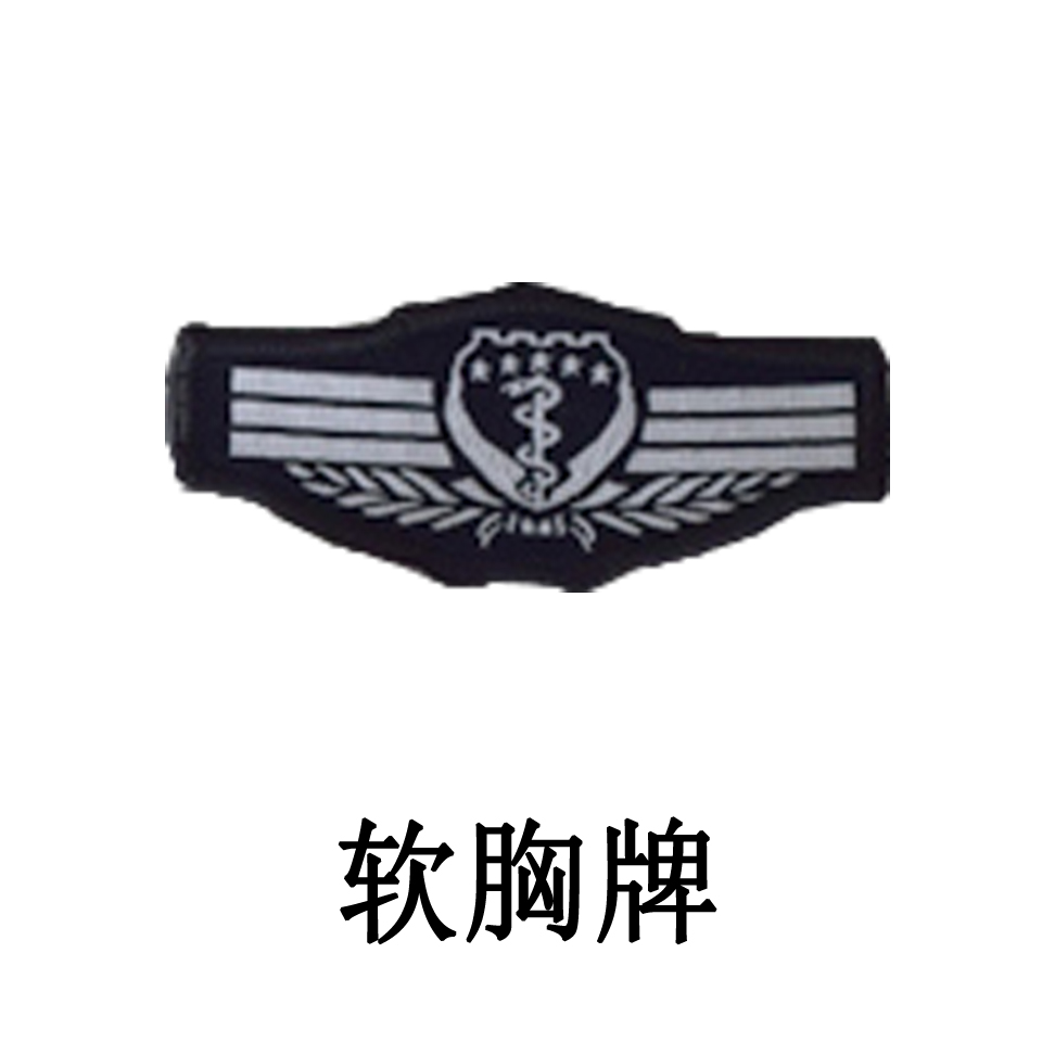 斯派尼202008服饰配件高清大图