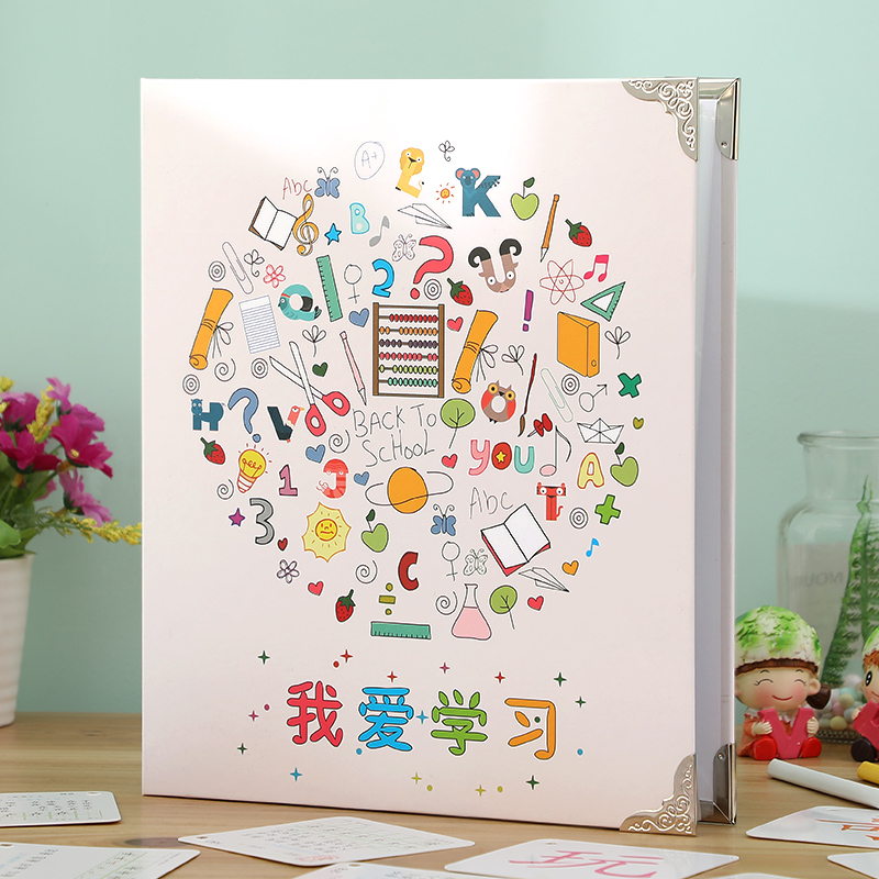 识字卡片收集册幼儿园小学儿童宝宝收藏认字卡片123456岁收纳相册 三维工匠 300张容量字卡—我爱学习 50张100面高清大图