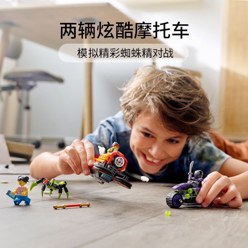 LEGO乐高悟空小侠系列英雄战车对决80018玩具拼插积木6+男孩女孩生日礼物
